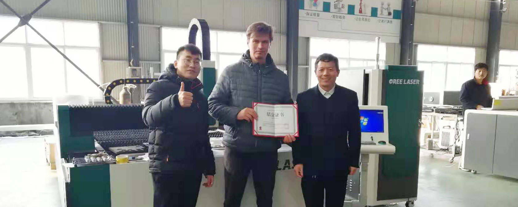 certificate of completion