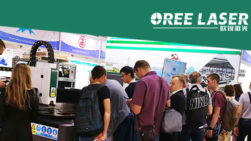 Congratulations to the successful completion of the 2019 Oree Laser METALLOOBRABOTKA MOSCOW in Russia