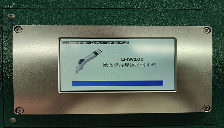 Интегрированная система управления