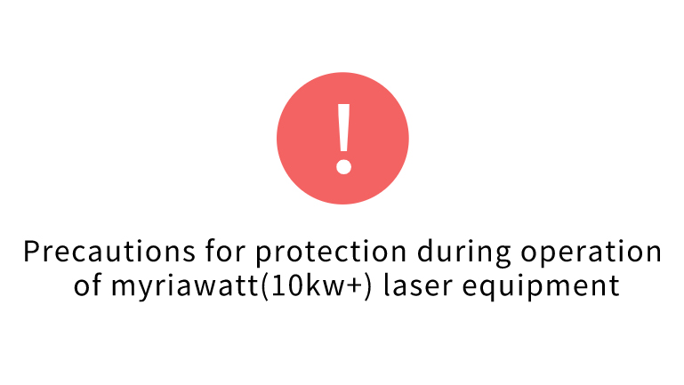 fiber laser cutter, fiber laser protection, laser cut protection, protection for useing fiber laser cutter