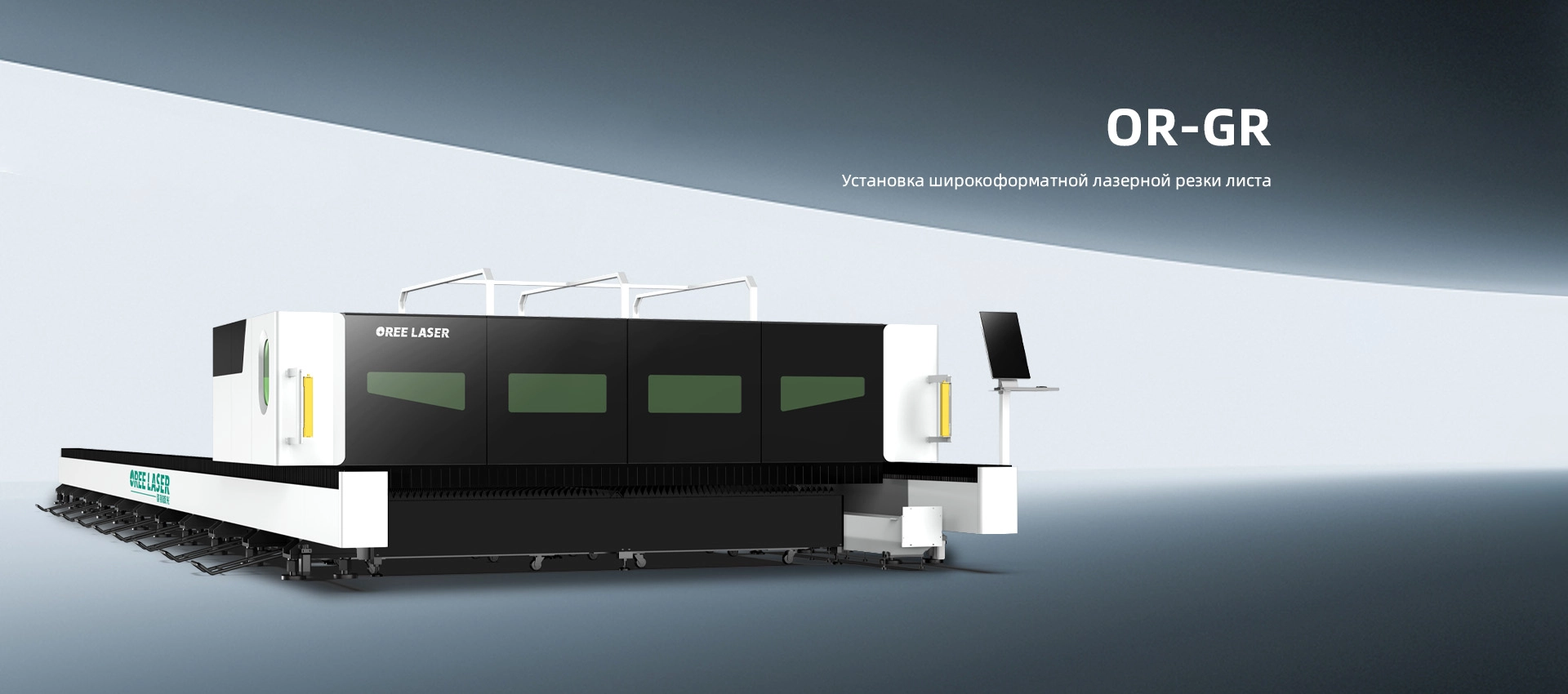 fiber laser cutting machine