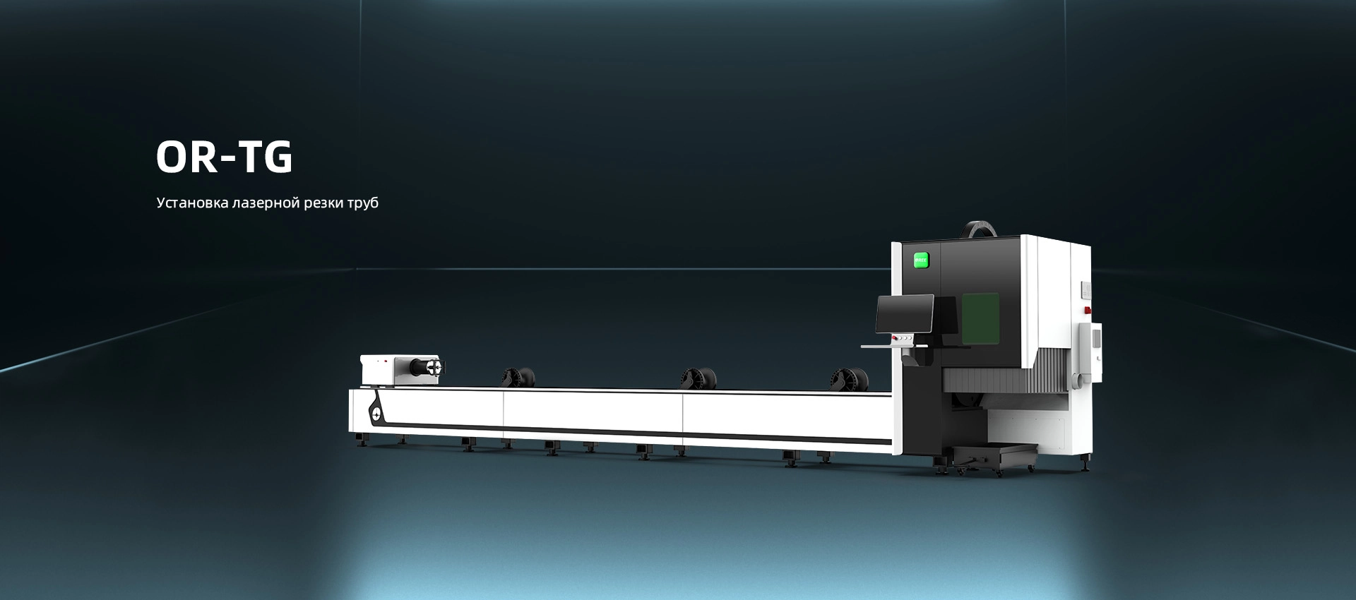 fiber laser cutting machine